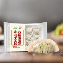 东北大板 手工水饺 鲅鱼鲜肉 350g（16只）/袋