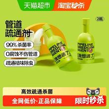 88VIP会员：小仓熊 管道疏通剂 900g*2瓶