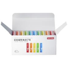 京东京造 7号碱性电池 1.5V 1200mAh 40粒装