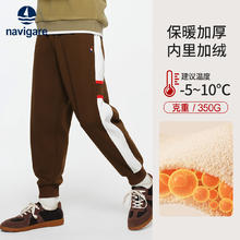 navigare 纳维凯尔 男童保暖加绒卫裤