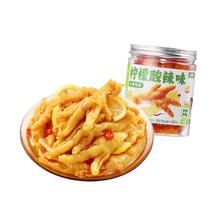 王小卤 去骨凤爪 蒜香酸辣500g*2罐