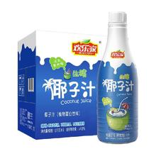 欢乐家 椰子汁整箱植物蛋白饮料1L*6瓶椰奶家庭聚会饮品新鲜