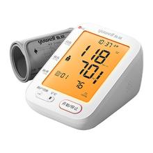yuwell 电子血压计臂式高精准测量仪家用测压店