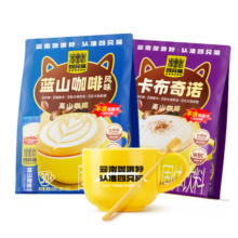 四只猫咖啡蓝山卡布50条 0植脂末 速溶咖啡粉 三合一 冲调饮品 共750g