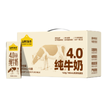 认养一头牛 全脂高钙4.0g原生乳蛋白 纯牛奶 200ml 18盒