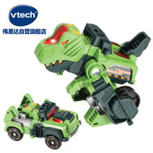 vtech 神兵小将系列霸王龙 变形恐龙机器人变吉普车 男孩儿童玩具益智玩具儿童节礼物