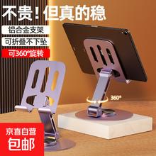 手机支架 特惠款-直线镂空紫360°旋转折叠