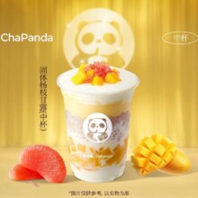 美团到店 茶百道 【年终必囤】固体杨枝甘露