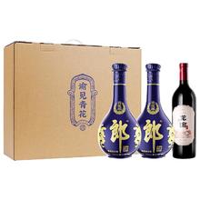 国家补贴、有券的上：郎酒 青花郎 53度 500ml*2瓶+龙谕单一园750ml*1瓶 礼盒装
