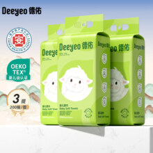 德佑悬挂式洗脸巾200抽*3提 大容量加厚干湿两用擦脸巾绵柔洁面纸巾