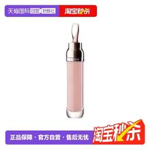 LA MER LAMER/海蓝之谜修护唇部精华唇蜜7ML#经典裸色滋养