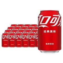 可口可乐 汽水含糖330ml*24罐