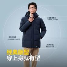 波司登 男女款超级加厚90绒中长款连帽羽绒服