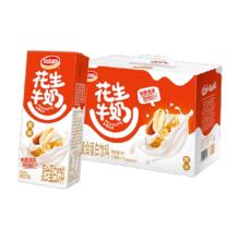 达利园 花生牛奶 12盒* 250ml