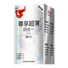 全新升级|赤尾安全套铂金无储玻尿酸超薄避孕套官方正品旗舰店byt