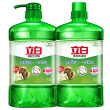 立白 茶籽洗洁精2.9kg A类去污洁净99﹪除菌去油快不伤手洗涤灵洗碗液