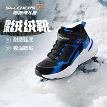 斯凯奇 童鞋秋冬靴子男女童鞋雪地靴加绒保暖靴405222L/302583L