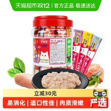限移动端：伊纳宝 INABA 妙好啾噜猫条40条+10条桶装5种口味限定版