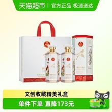 五粮液 富贵吉祥 52%vol 浓香型白酒 500ml*2瓶