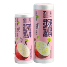 京东物流 洁鲜生手提式背心保鲜袋食品级密封袋一次性分装袋子 小中各一卷共380只