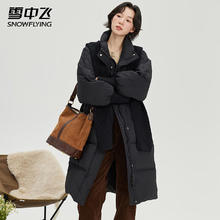 雪中飞 女士冬保暖连帽羽绒外套