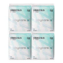PLUS会员、需首单：babycare 卫生巾 小n消毒级日用 240mm*40片