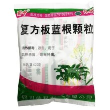 PLUS会员：蜀中 复方板蓝根颗粒 15g/袋*20袋
