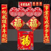 新春对联 15件套
