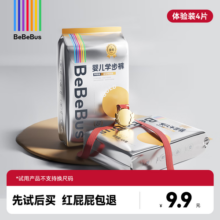 bebebus金标拉拉学步裤超薄透气L/XXL非纸尿裤4片试用装 L 1包 4片 试用装【9-14KG】