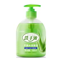 OVDL 芦荟洗手液500ml 泡沫丰富温和洁净易冲洗清洁液家用通用