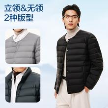 网易严选 2590鸭绒轻暖羽绒服保暖0压感防泼水蓄热抗菌外套抗静电 A款25秋冬90鲜绒立领-水墨黑 L