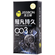 杰士邦避孕套超凡持久003液态延时  10只安全套套