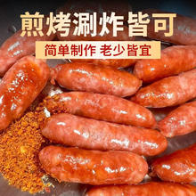 大唐盛宴 韩式风味烤肠 220g*3袋装+送6袋调料包