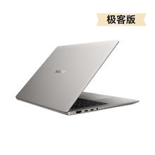 限移动端：荣耀 MagicBook Pro 14 二代酷睿Ultra版 14.6英寸 轻薄本
