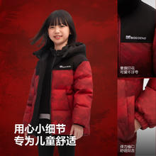 波司登 儿童加厚骐骥红羽绒服 新年红