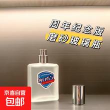舒佳香水3周年纪念版50ml纯白香气平替山茶花红石榴卧室持久清香 纯气之香