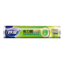 妙潔 妙洁 保鲜膜套 中碗 25cm×88米