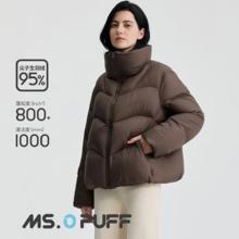 京东PLUS：冰洁 「尖子生」95%纯净白鸭绒短款羽绒服