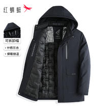 红蜻蜓 男士可拆连帽棉服2025冬季休闲保暖中年爸爸装棉衣外套