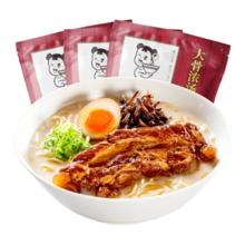 味千拉面 猪骨汤拉面305g*3袋 6人份含料包 火锅挂面早餐面点 冷藏方便面条