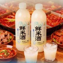 米婆婆 臻鲜鲜米酒 1L*2瓶