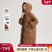 艾莱依 羽绒服女2024温暖连帽加厚长款休闲廓形鸭绒保暖冬外套 古铜褐S