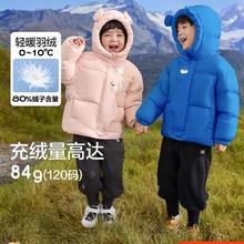 国家补贴：巴拉巴拉 儿童羽绒服男童女童冬连帽外套加厚保暖宝宝三防2025上衣