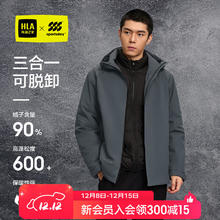 海澜之家 羽绒服男25新城市运动鸭绒三合一可脱卸外套男冬 深灰60
