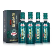 淘金币可用、88VIP：迎驾贡酒 洞藏9 50度 浓香型白酒 520ml*4瓶整箱装