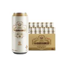 天湖啤酒 施泰克 小麦原浆啤酒500ml*12罐
