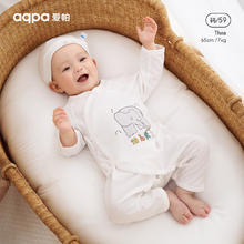 aqpa 孕妈有礼 A类 纯棉抗菌婴儿级面料