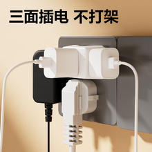 美得力 得力 迷你无线一转三插座 3位扩展插座