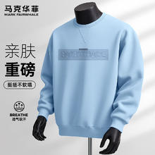 马克华菲 长袖圆领卫衣