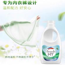 威露士 La有氧洗洗衣液 松木600ml